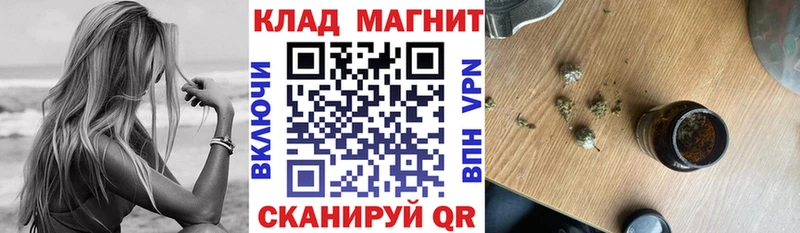 Купить наркотики Белгород Конопля APVP ГАШ Мефедрон