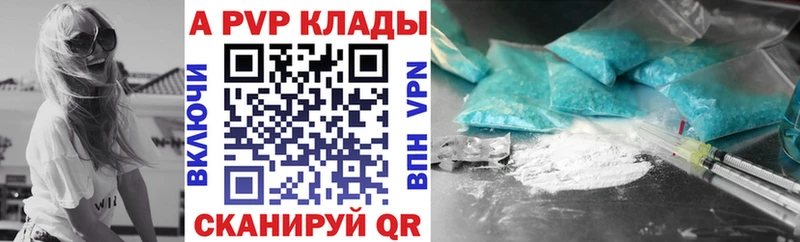 кракен сайт  Белгород  Alpha-PVP кристаллы 
