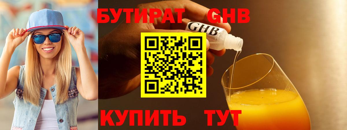 Белгород  Вход с VPN  MDMA  КОКАИН  Мефедрон   КОКАИН  МЕТ 