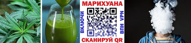 Canna-Cookies конопля  Белгород 