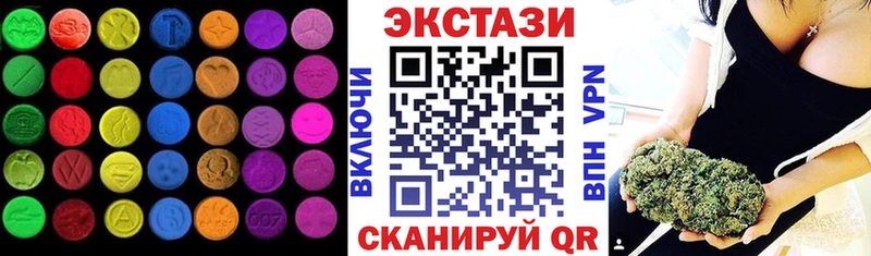 Экстази Cube  omg зеркало  Белгород  где купить  