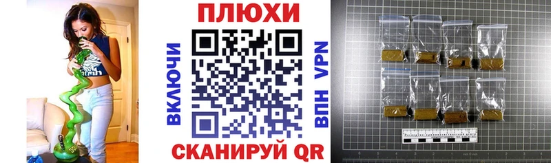 ГАШИШ Изолятор  ОМГ ОМГ tor  Белгород  закладка 
