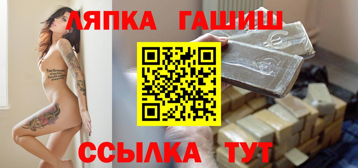 ГАШ 40% ТГК Белгород