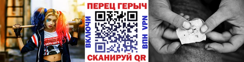 Героин афганец  Белгород 