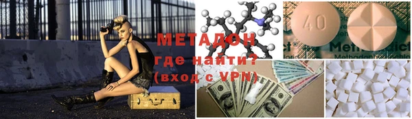 прущие грибы Мегион