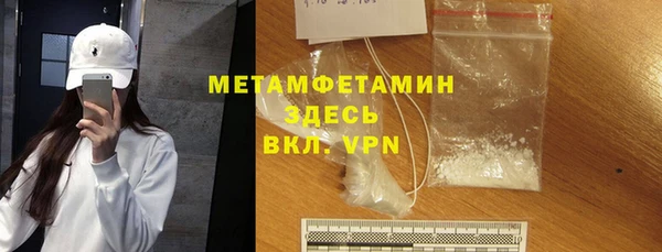 соль ск Медвежьегорск