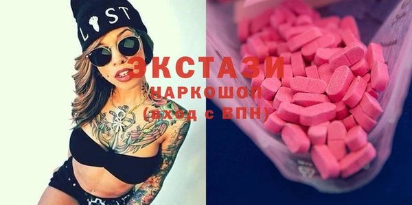 прущие грибы Мегион