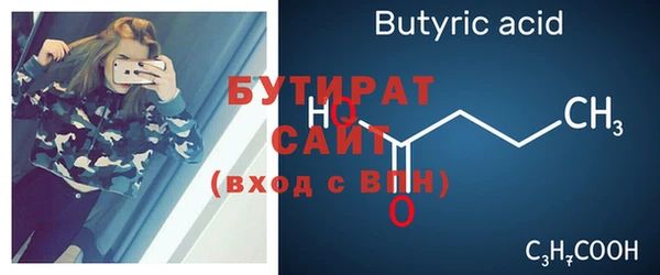 прущие грибы Мегион