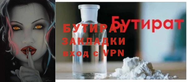 прущие грибы Мегион