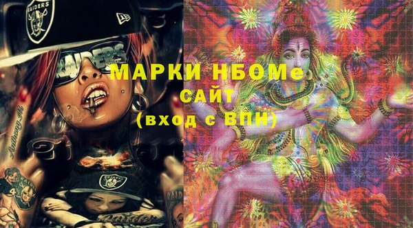 прущие грибы Мегион