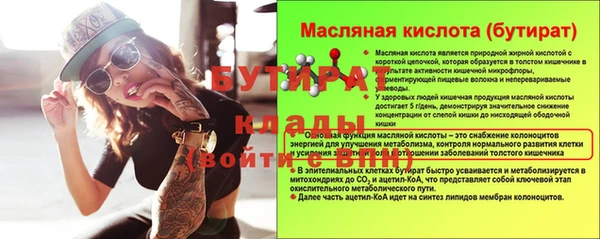соль ск Медвежьегорск
