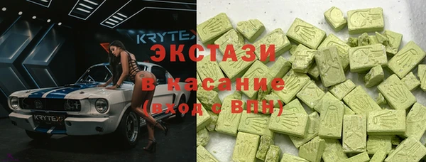 соль ск Медвежьегорск