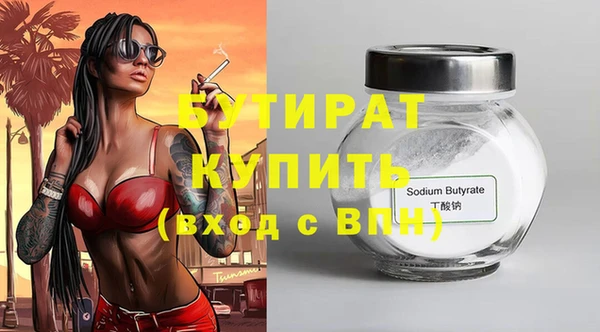 прущие грибы Мегион