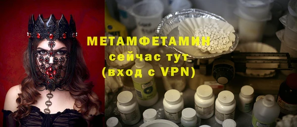 соль ск Медвежьегорск