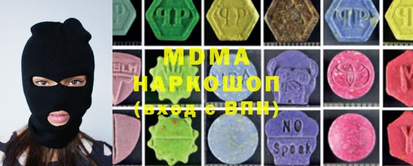 соль ск Медвежьегорск