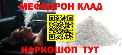 альфа пвп VHQ Апшеронск