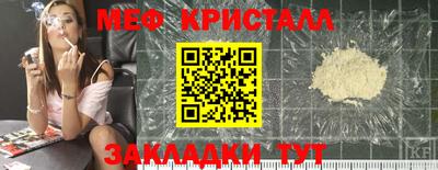 альфа пвп VHQ Апшеронск