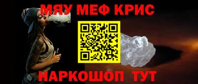 марки nbome Бийск