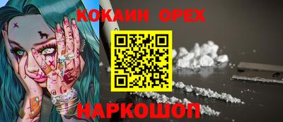 гашиш Аргун