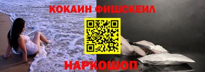 экстази Апшеронск