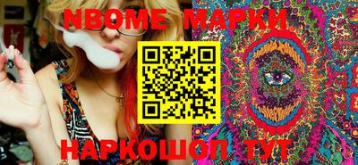 экстази Апшеронск