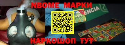 альфа пвп VHQ Апшеронск