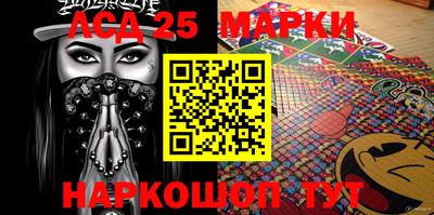 экстази Апшеронск