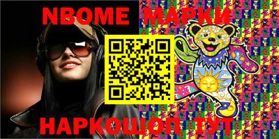 экстази Апшеронск