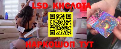 экстази Апшеронск