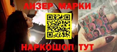 альфа пвп VHQ Апшеронск