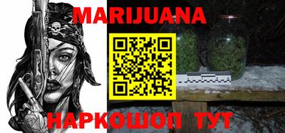 гашиш Аргун