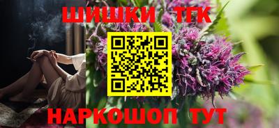 гашиш Аргун