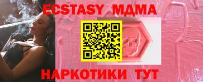 герыч Апрелевка