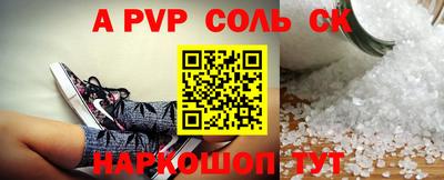 гашиш Аргун