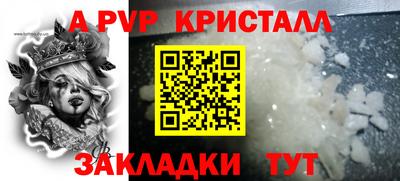 гашиш Аргун