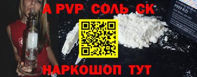 гашиш Аргун