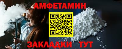 альфа пвп VHQ Апшеронск