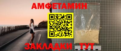 альфа пвп VHQ Апшеронск