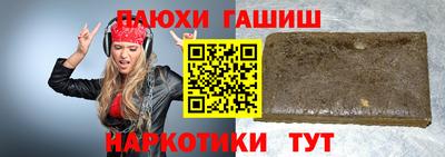 герыч Апрелевка