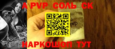 экстази Апшеронск