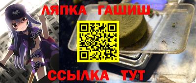 гашиш Аргун