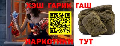 экстази Апшеронск