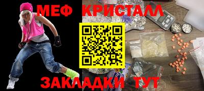 экстази Апшеронск