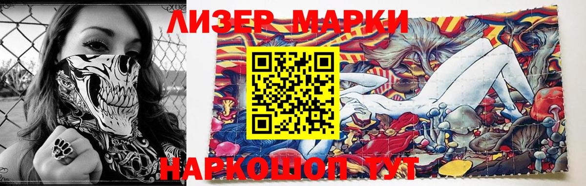 ЛСД экстази  Белгород  Лсд 25 экстази ecstasy 