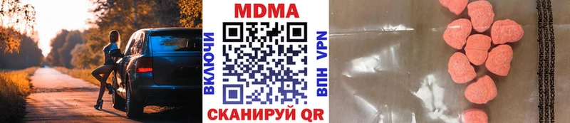 МДМА кристаллы  Белгород 