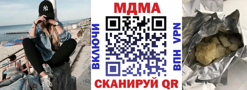 MDMA Molly Белгород