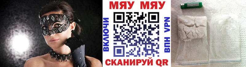 Меф VHQ  KRAKEN как зайти  Белгород 