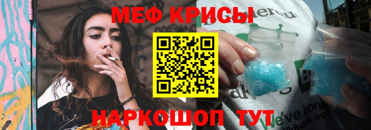 Белгород  Мефедрон  Вход с VPN  Мефедрон  Мефедрон VHQ  МЯУ-МЯУ мука 