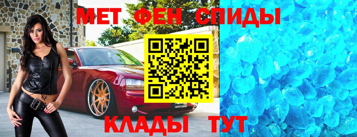 Первитин Декстрометамфетамин 99.9% Белгород