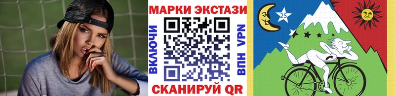 Марки NBOMe 1,8мг  darknet состав  Белгород  где найти  